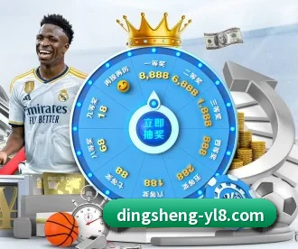 鼎盛娱乐 APP 深度功能